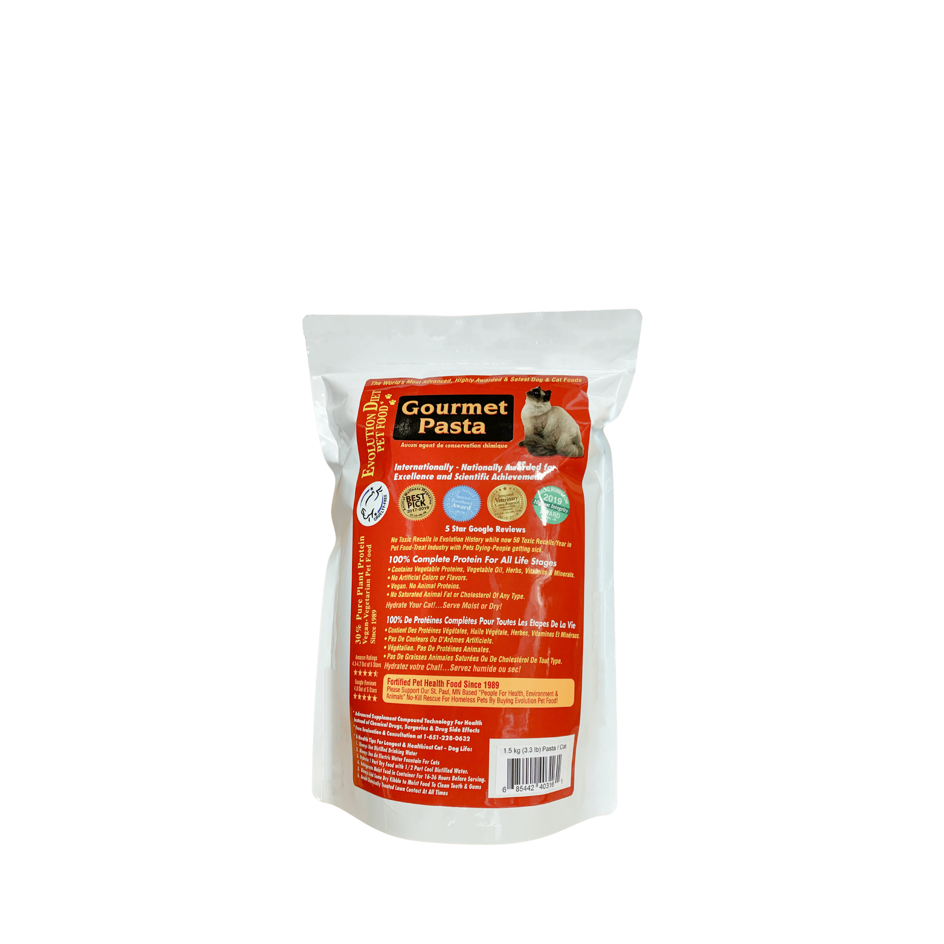 Gourmet Pasta Cat Kibble Vecado USA